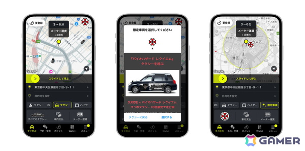 「バイオハザード レクイエム」と夢グループのコラボ商品「恐怖の悪夢セット」が発売決定！ゲームパッケージと夢ぶら下がり健康器がセットにの画像6
