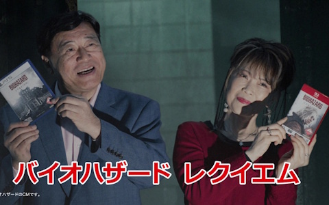 「バイオハザード レクイエム」と夢グループのコラボ商品「恐怖の悪夢セット」が発売決定！ゲームパッケージと夢ぶら下がり健康器がセットに