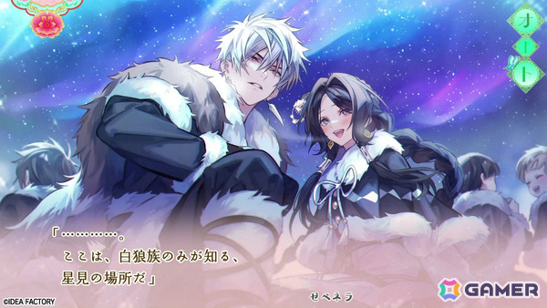 「マツリカの炯-kEi- 天命華燭伝」新規攻略対象キャラ・玉彗（CV：前野智昭）との物語を楽しめる金烏玉兎典など四つのモードのプレイムービーが公開！の画像10