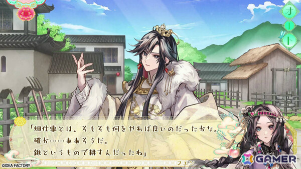 「マツリカの炯-kEi- 天命華燭伝」新規攻略対象キャラ・玉彗（CV：前野智昭）との物語を楽しめる金烏玉兎典など四つのモードのプレイムービーが公開！の画像16