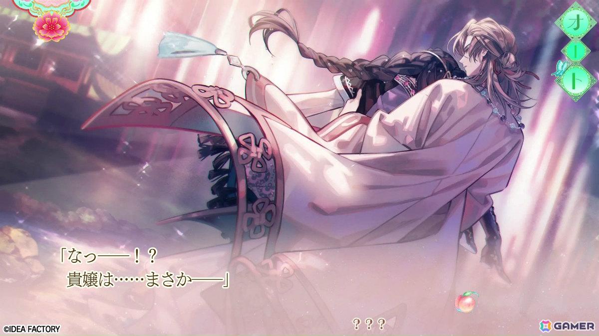 「マツリカの炯-kEi- 天命華燭伝」新規攻略対象キャラ・玉彗（CV：前野智昭）との物語を楽しめる金烏玉兎典など四つのモードのプレイムービーが公開！の画像13