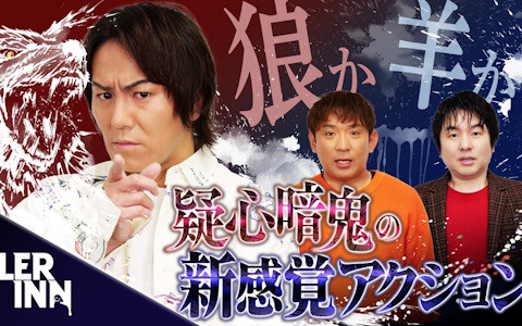 シノビリフレ -SENRAN KAGURA-」追加キャラクター「紫」配信！矢作紗