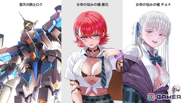 「ラストオリジン」エイダーType-Gの新規スキン「人類文明復興事業：自己更新カスタムボディ」が登場！高難度コンテンツ「総力戦」新シーズンも開催の画像4