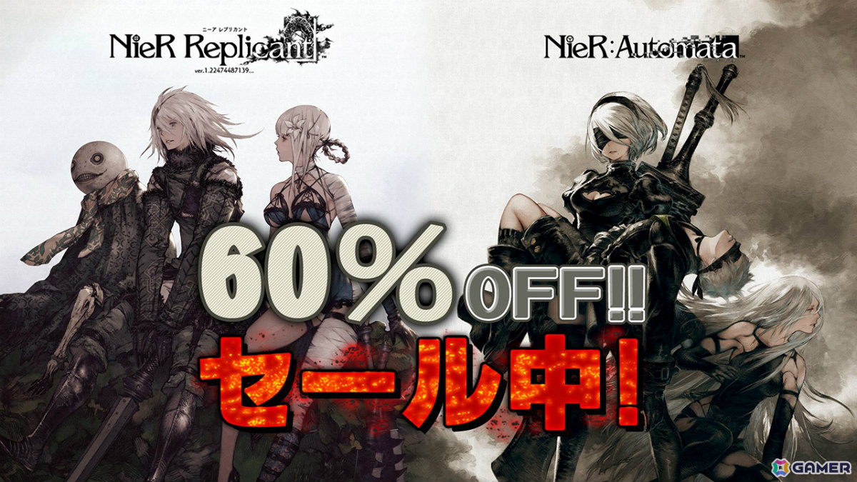 「NieR:Automata」全世界累計出荷＆DL販売本数が1,000万本を突破！「NieR Replicant ver.1.22474487139...」は200万本を達成の画像3