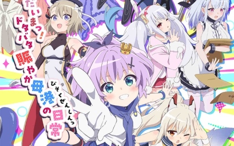 シノビリフレ -SENRAN KAGURA-」追加キャラクター「紫」配信！矢作紗