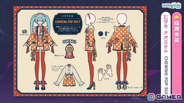 「プロセカ」シャッフルユニットで行うコネクトライブ「Parallel Paaaarty!!!!」が5月10日開催！「#コンパス」コラボや「クリエイターズフェスタ2026」の情報もの画像