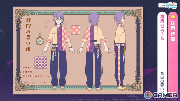 「プロセカ」シャッフルユニットで行うコネクトライブ「Parallel Paaaarty!!!!」が5月10日開催！「#コンパス」コラボや「クリエイターズフェスタ2026」の情報もの画像