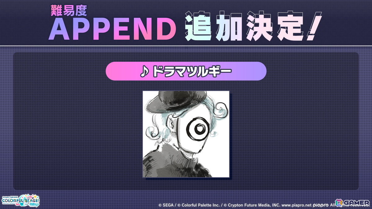 「プロセカ」シャッフルユニットで行うコネクトライブ「Parallel Paaaarty!!!!」が5月10日開催！「#コンパス」コラボや「クリエイターズフェスタ2026」の情報もの画像