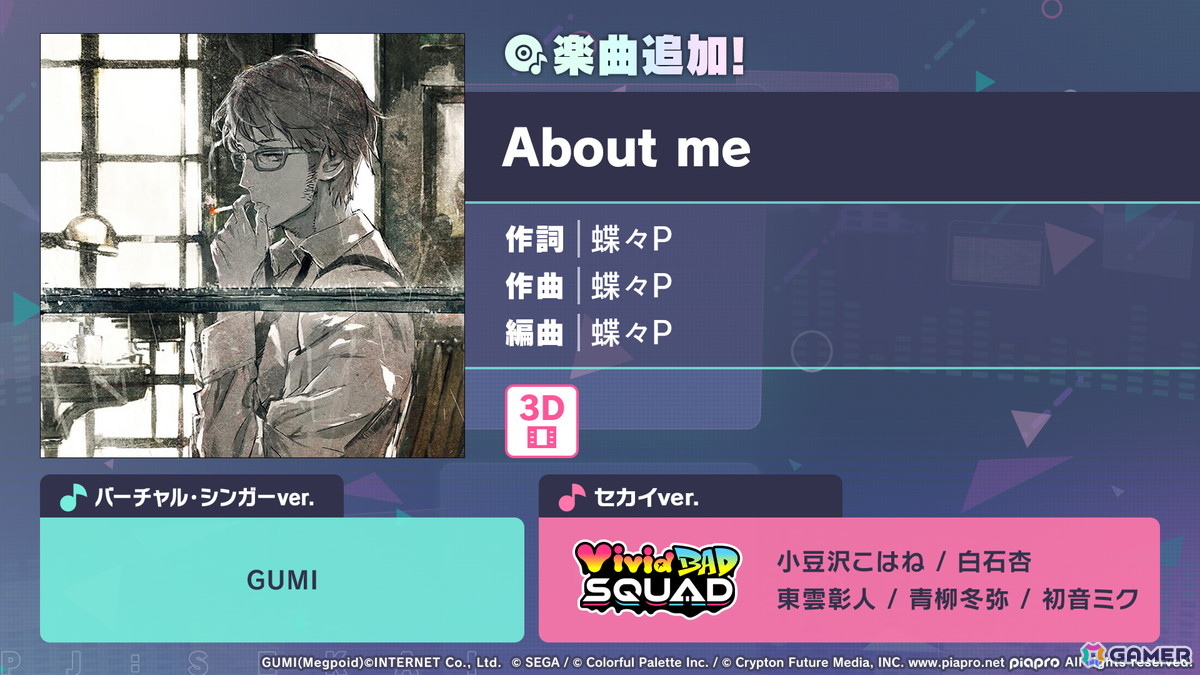 「プロセカ」シャッフルユニットで行うコネクトライブ「Parallel Paaaarty!!!!」が5月10日開催！「#コンパス」コラボや「クリエイターズフェスタ2026」の情報もの画像