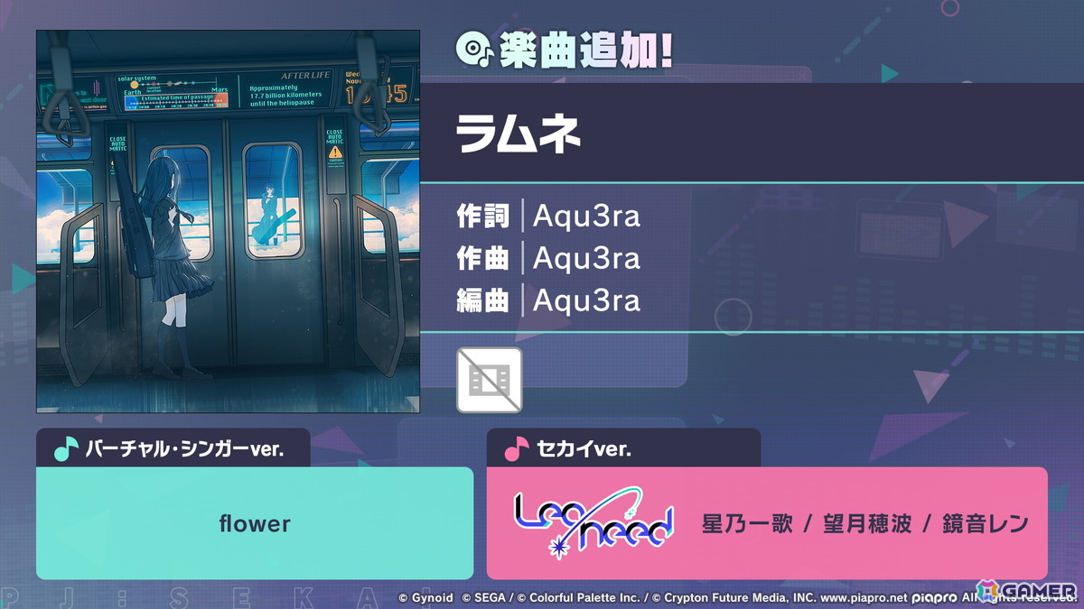 「プロセカ」シャッフルユニットで行うコネクトライブ「Parallel Paaaarty!!!!」が5月10日開催！「#コンパス」コラボや「クリエイターズフェスタ2026」の情報もの画像