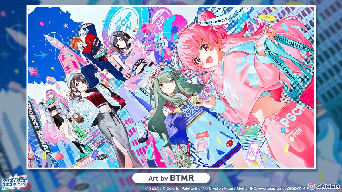 「プロセカ」シャッフルユニットで行うコネクトライブ「Parallel Paaaarty!!!!」が5月10日開催！「#コンパス」コラボや「クリエイターズフェスタ2026」の情報もの画像