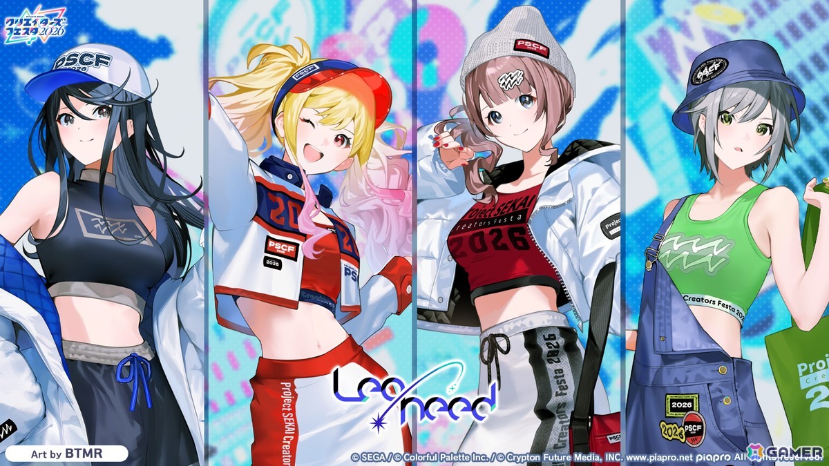 「プロセカ」シャッフルユニットで行うコネクトライブ「Parallel Paaaarty!!!!」が5月10日開催！「#コンパス」コラボや「クリエイターズフェスタ2026」の情報もの画像