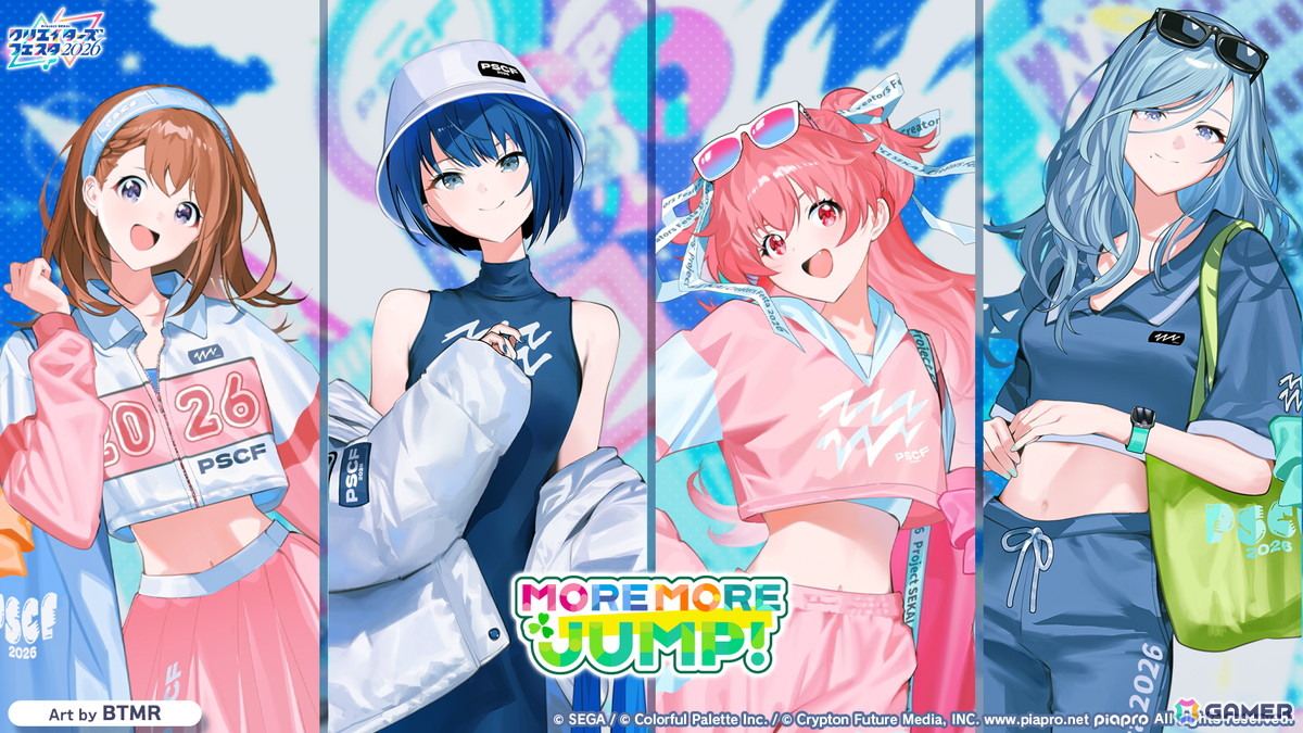 「プロセカ」シャッフルユニットで行うコネクトライブ「Parallel Paaaarty!!!!」が5月10日開催！「#コンパス」コラボや「クリエイターズフェスタ2026」の情報もの画像