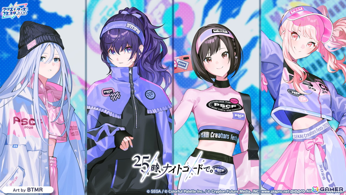 「プロセカ」シャッフルユニットで行うコネクトライブ「Parallel Paaaarty!!!!」が5月10日開催！「#コンパス」コラボや「クリエイターズフェスタ2026」の情報もの画像