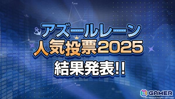 「アズレン」モスクワ（CV：田所あずさ）たちが2月26日に参戦！「DEAD OR ALIVE XVV」コラボやTB（CV：春日望）のASMR、「アズ旅 in 神戸」なども発表にの画像1