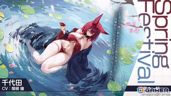 「アズレン」モスクワ（CV：田所あずさ）たちが2月26日に参戦！「DEAD OR ALIVE XVV」コラボやTB（CV：春日望）のASMR、「アズ旅 in 神戸」なども発表にの画像22