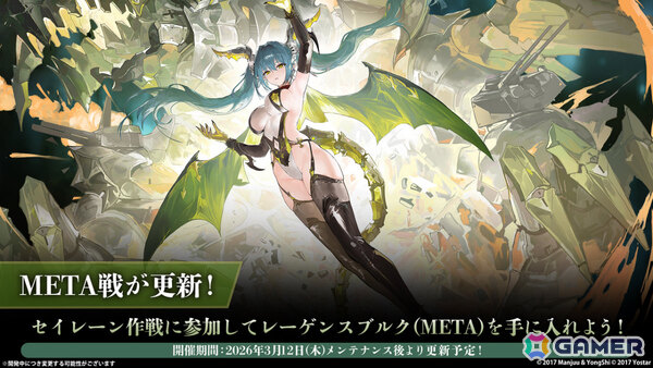 「アズレン」モスクワ（CV：田所あずさ）たちが2月26日に参戦！「DEAD OR ALIVE XVV」コラボやTB（CV：春日望）のASMR、「アズ旅 in 神戸」なども発表にの画像32
