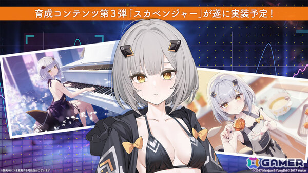 「アズレン」モスクワ（CV：田所あずさ）たちが2月26日に参戦！「DEAD OR ALIVE XVV」コラボやTB（CV：春日望）のASMR、「アズ旅 in 神戸」なども発表にの画像33