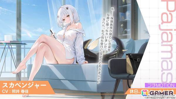 「アズレン」モスクワ（CV：田所あずさ）たちが2月26日に参戦！「DEAD OR ALIVE XVV」コラボやTB（CV：春日望）のASMR、「アズ旅 in 神戸」なども発表にの画像34