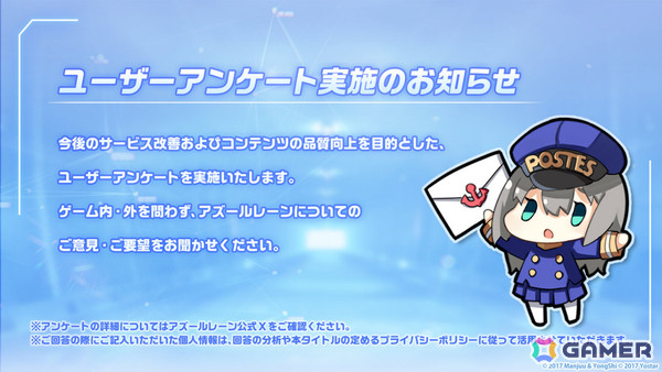 「アズレン」モスクワ（CV：田所あずさ）たちが2月26日に参戦！「DEAD OR ALIVE XVV」コラボやTB（CV：春日望）のASMR、「アズ旅 in 神戸」なども発表にの画像37