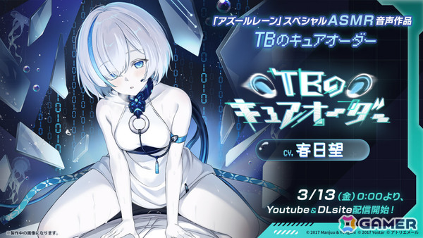 「アズレン」モスクワ（CV：田所あずさ）たちが2月26日に参戦！「DEAD OR ALIVE XVV」コラボやTB（CV：春日望）のASMR、「アズ旅 in 神戸」なども発表にの画像38