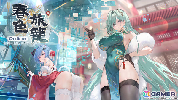 「アズレン」モスクワ（CV：田所あずさ）たちが2月26日に参戦！「DEAD OR ALIVE XVV」コラボやTB（CV：春日望）のASMR、「アズ旅 in 神戸」なども発表にの画像4