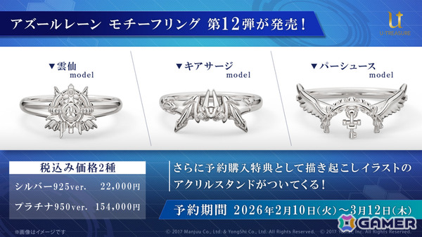「アズレン」モスクワ（CV：田所あずさ）たちが2月26日に参戦！「DEAD OR ALIVE XVV」コラボやTB（CV：春日望）のASMR、「アズ旅 in 神戸」なども発表にの画像42