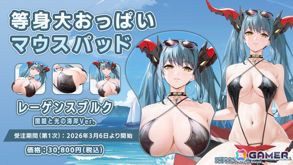 「アズレン」モスクワ（CV：田所あずさ）たちが2月26日に参戦！「DEAD OR ALIVE XVV」コラボやTB（CV：春日望）のASMR、「アズ旅 in 神戸」なども発表にの画像43
