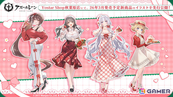 「アズレン」モスクワ（CV：田所あずさ）たちが2月26日に参戦！「DEAD OR ALIVE XVV」コラボやTB（CV：春日望）のASMR、「アズ旅 in 神戸」なども発表にの画像44
