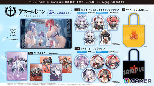 「アズレン」モスクワ（CV：田所あずさ）たちが2月26日に参戦！「DEAD OR ALIVE XVV」コラボやTB（CV：春日望）のASMR、「アズ旅 in 神戸」なども発表にの画像45