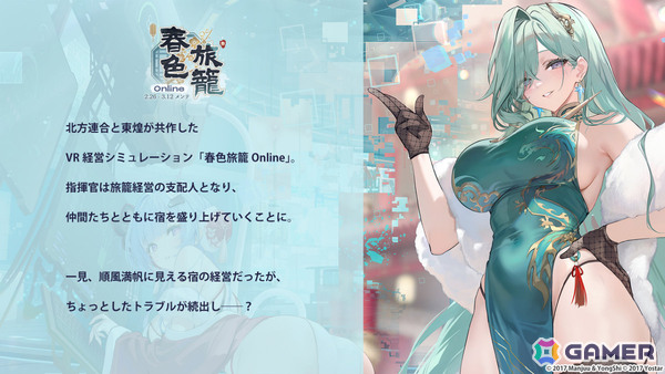 「アズレン」モスクワ（CV：田所あずさ）たちが2月26日に参戦！「DEAD OR ALIVE XVV」コラボやTB（CV：春日望）のASMR、「アズ旅 in 神戸」なども発表にの画像5