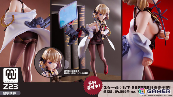 「アズレン」モスクワ（CV：田所あずさ）たちが2月26日に参戦！「DEAD OR ALIVE XVV」コラボやTB（CV：春日望）のASMR、「アズ旅 in 神戸」なども発表にの画像53