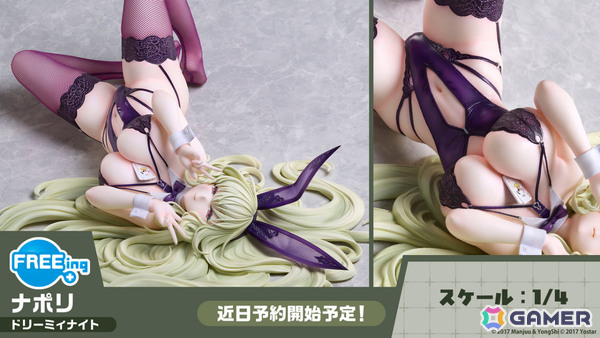 「アズレン」モスクワ（CV：田所あずさ）たちが2月26日に参戦！「DEAD OR ALIVE XVV」コラボやTB（CV：春日望）のASMR、「アズ旅 in 神戸」なども発表にの画像56