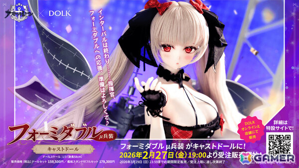 「アズレン」モスクワ（CV：田所あずさ）たちが2月26日に参戦！「DEAD OR ALIVE XVV」コラボやTB（CV：春日望）のASMR、「アズ旅 in 神戸」なども発表にの画像57