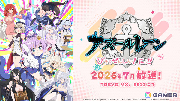 「アズレン」モスクワ（CV：田所あずさ）たちが2月26日に参戦！「DEAD OR ALIVE XVV」コラボやTB（CV：春日望）のASMR、「アズ旅 in 神戸」なども発表にの画像60