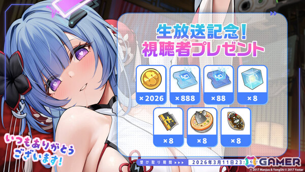 「アズレン」モスクワ（CV：田所あずさ）たちが2月26日に参戦！「DEAD OR ALIVE XVV」コラボやTB（CV：春日望）のASMR、「アズ旅 in 神戸」なども発表にの画像65