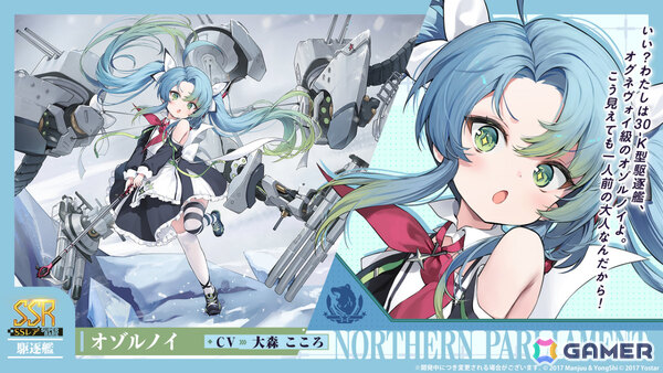 「アズレン」モスクワ（CV：田所あずさ）たちが2月26日に参戦！「DEAD OR ALIVE XVV」コラボやTB（CV：春日望）のASMR、「アズ旅 in 神戸」なども発表にの画像7