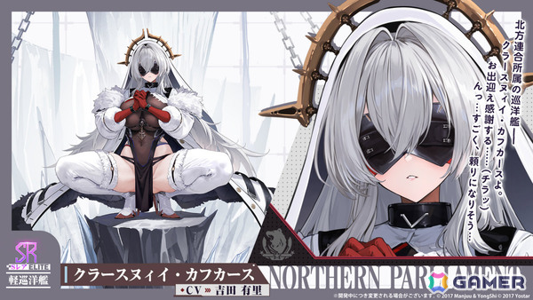 「アズレン」モスクワ（CV：田所あずさ）たちが2月26日に参戦！「DEAD OR ALIVE XVV」コラボやTB（CV：春日望）のASMR、「アズ旅 in 神戸」なども発表にの画像8
