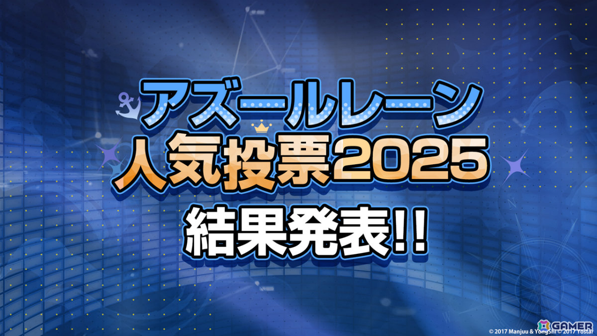 「アズレン」モスクワ（CV：田所あずさ）たちが2月26日に参戦！「DEAD OR ALIVE XVV」コラボやTB（CV：春日望）のASMR、「アズ旅 in 神戸」なども発表にの画像