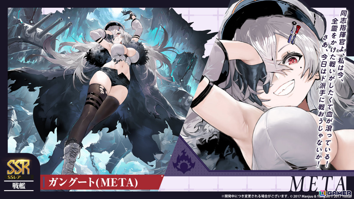 「アズレン」モスクワ（CV：田所あずさ）たちが2月26日に参戦！「DEAD OR ALIVE XVV」コラボやTB（CV：春日望）のASMR、「アズ旅 in 神戸」なども発表にの画像