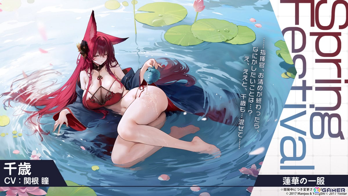 「アズレン」モスクワ（CV：田所あずさ）たちが2月26日に参戦！「DEAD OR ALIVE XVV」コラボやTB（CV：春日望）のASMR、「アズ旅 in 神戸」なども発表にの画像