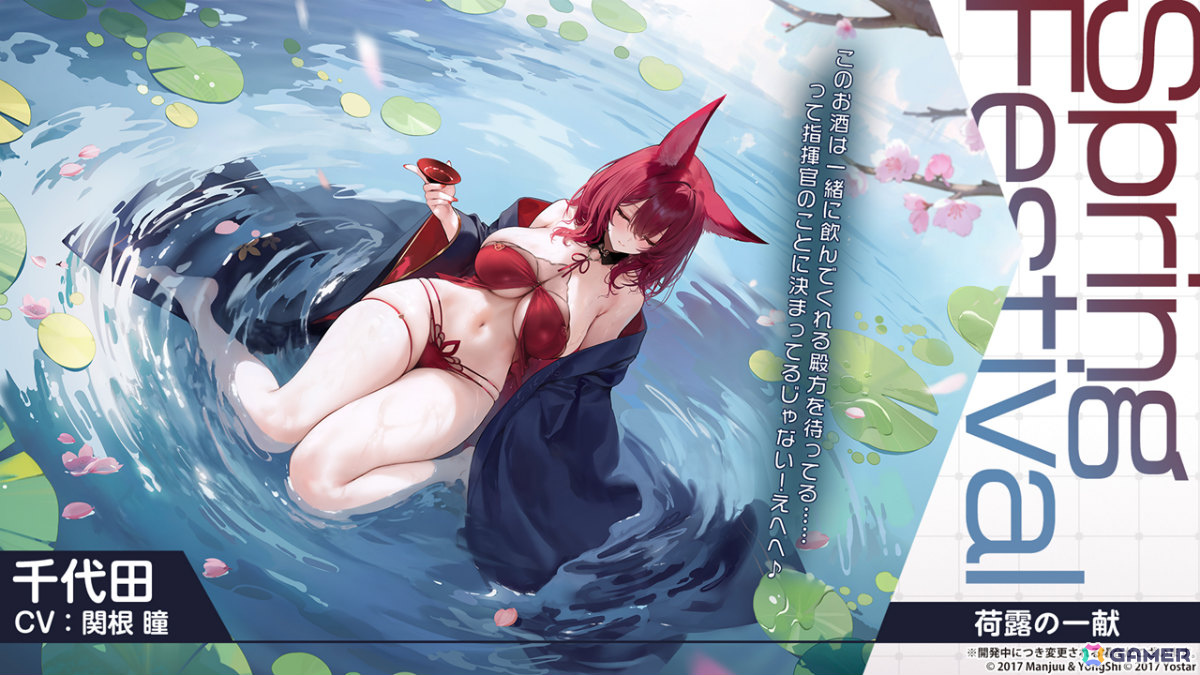 「アズレン」モスクワ（CV：田所あずさ）たちが2月26日に参戦！「DEAD OR ALIVE XVV」コラボやTB（CV：春日望）のASMR、「アズ旅 in 神戸」なども発表にの画像