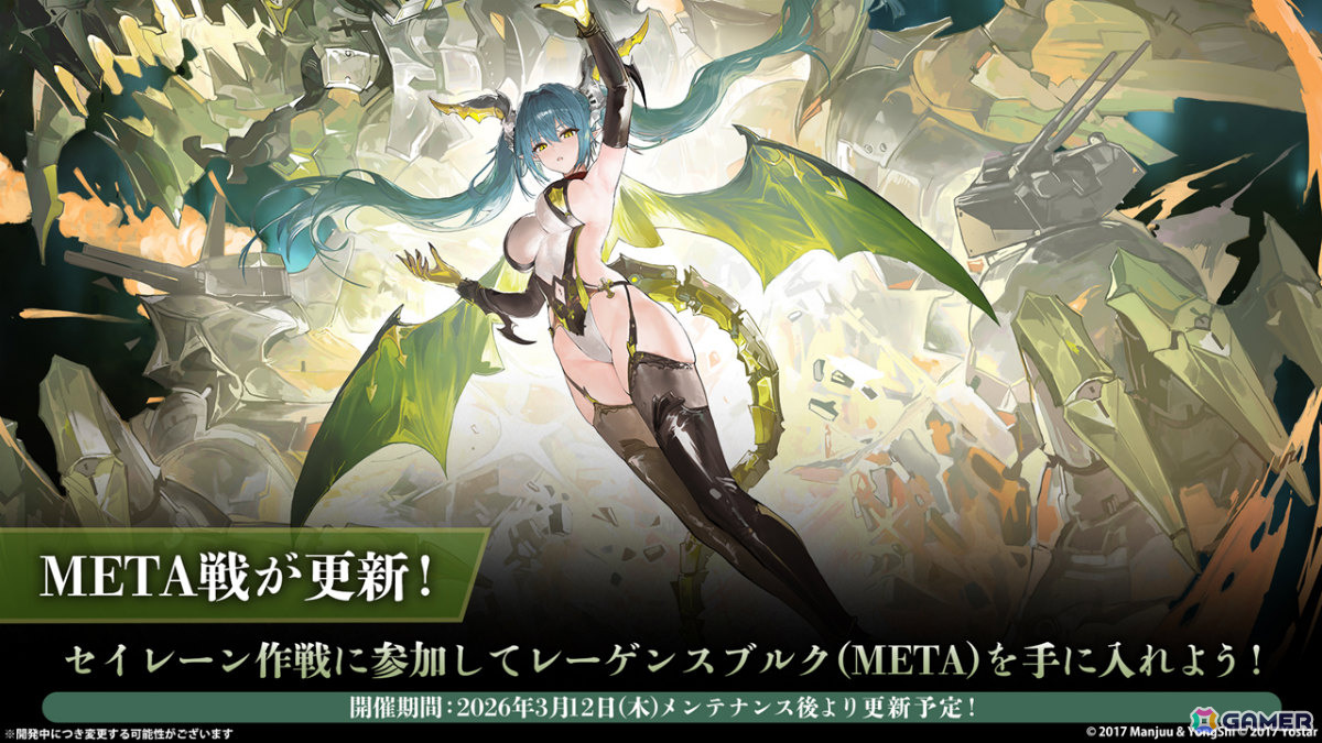 「アズレン」モスクワ（CV：田所あずさ）たちが2月26日に参戦！「DEAD OR ALIVE XVV」コラボやTB（CV：春日望）のASMR、「アズ旅 in 神戸」なども発表にの画像