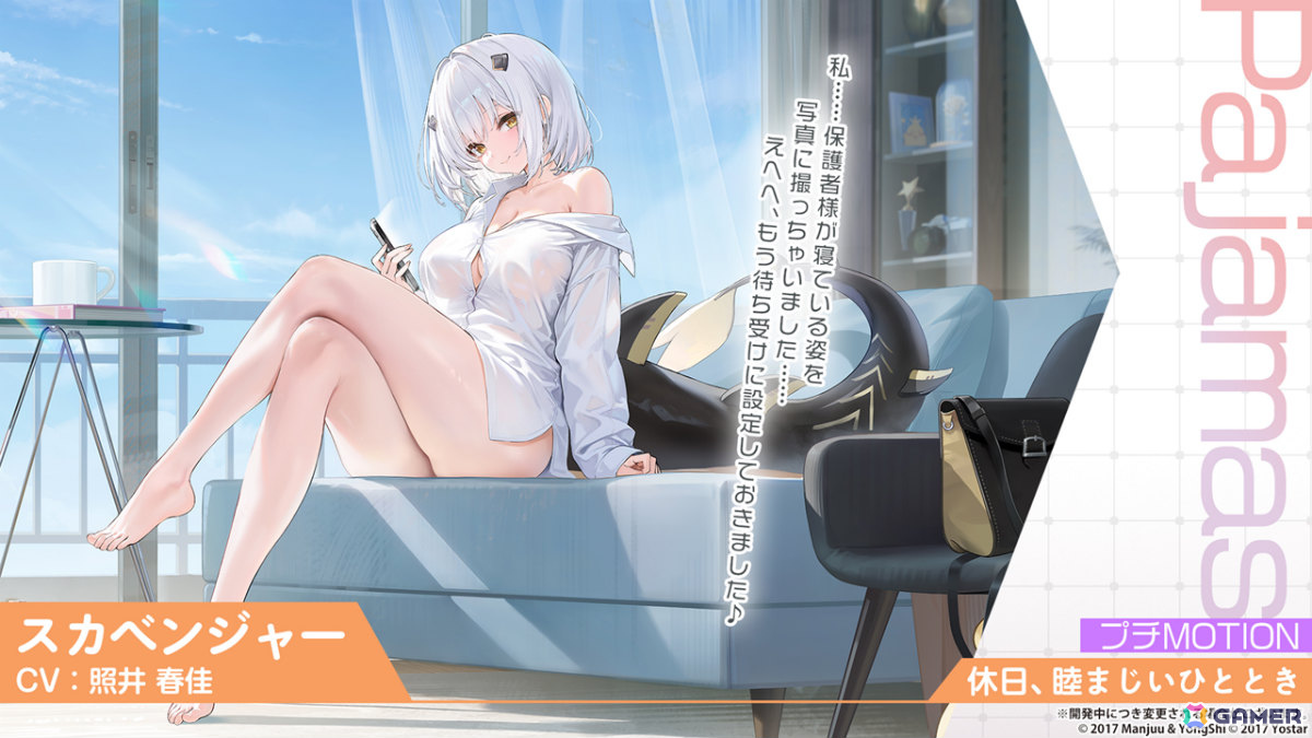 「アズレン」モスクワ（CV：田所あずさ）たちが2月26日に参戦！「DEAD OR ALIVE XVV」コラボやTB（CV：春日望）のASMR、「アズ旅 in 神戸」なども発表にの画像