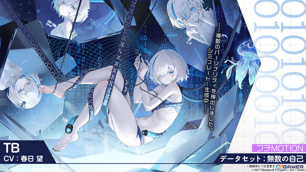 「アズレン」モスクワ（CV：田所あずさ）たちが2月26日に参戦！「DEAD OR ALIVE XVV」コラボやTB（CV：春日望）のASMR、「アズ旅 in 神戸」なども発表にの画像