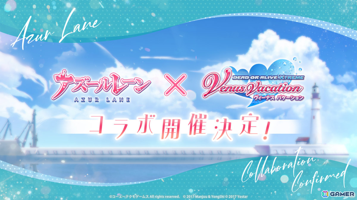 「アズレン」モスクワ（CV：田所あずさ）たちが2月26日に参戦！「DEAD OR ALIVE XVV」コラボやTB（CV：春日望）のASMR、「アズ旅 in 神戸」なども発表にの画像