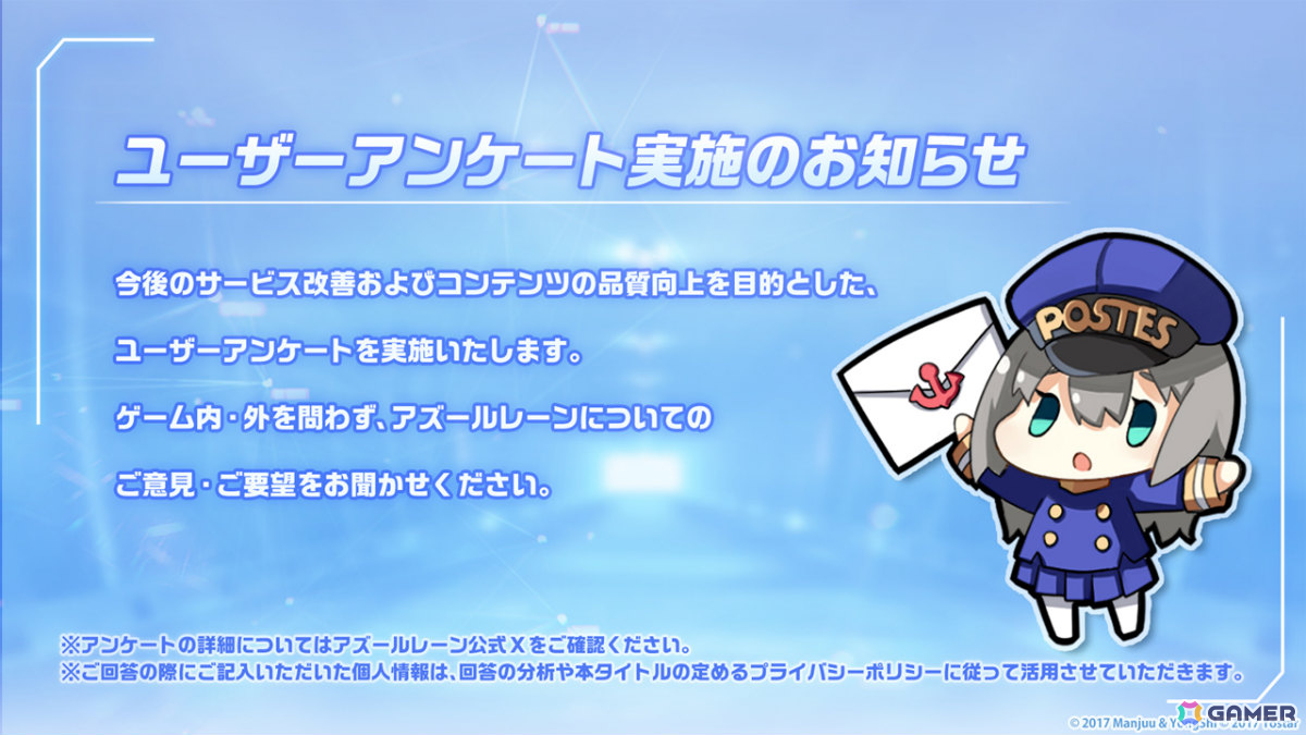 「アズレン」モスクワ（CV：田所あずさ）たちが2月26日に参戦！「DEAD OR ALIVE XVV」コラボやTB（CV：春日望）のASMR、「アズ旅 in 神戸」なども発表にの画像