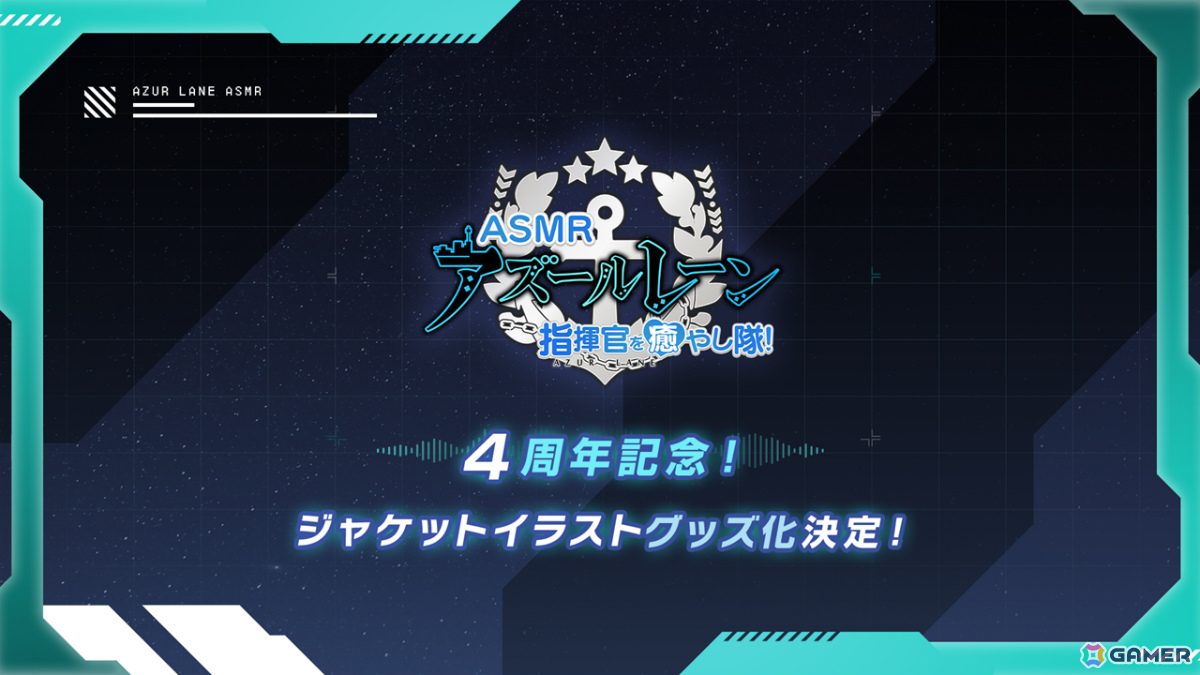 「アズレン」モスクワ（CV：田所あずさ）たちが2月26日に参戦！「DEAD OR ALIVE XVV」コラボやTB（CV：春日望）のASMR、「アズ旅 in 神戸」なども発表にの画像