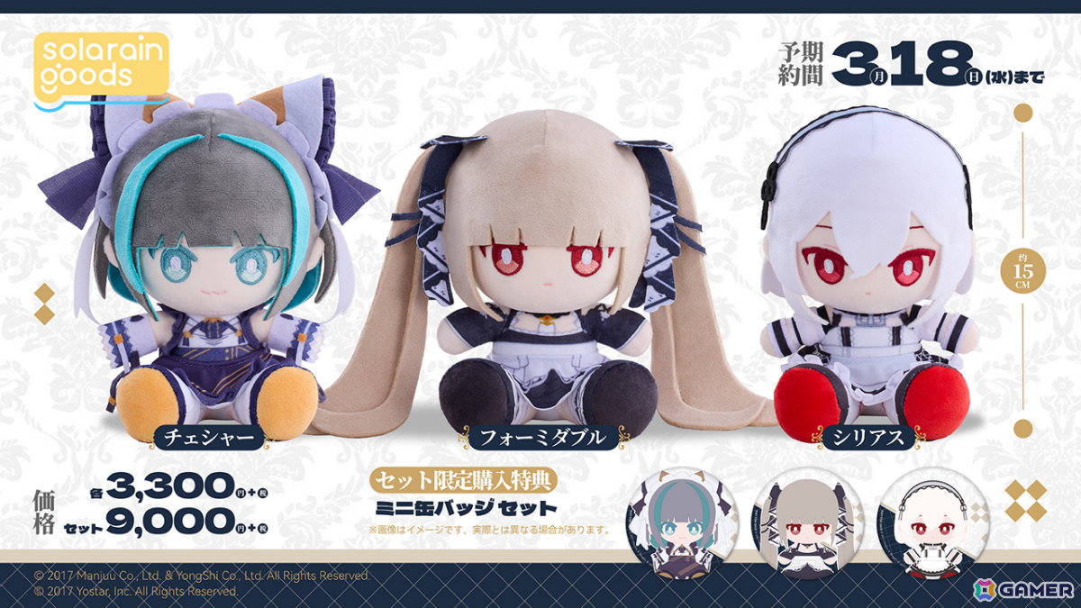 「アズレン」モスクワ（CV：田所あずさ）たちが2月26日に参戦！「DEAD OR ALIVE XVV」コラボやTB（CV：春日望）のASMR、「アズ旅 in 神戸」なども発表にの画像