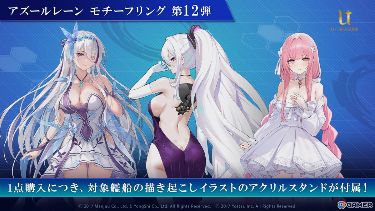 「アズレン」モスクワ（CV：田所あずさ）たちが2月26日に参戦！「DEAD OR ALIVE XVV」コラボやTB（CV：春日望）のASMR、「アズ旅 in 神戸」なども発表にの画像